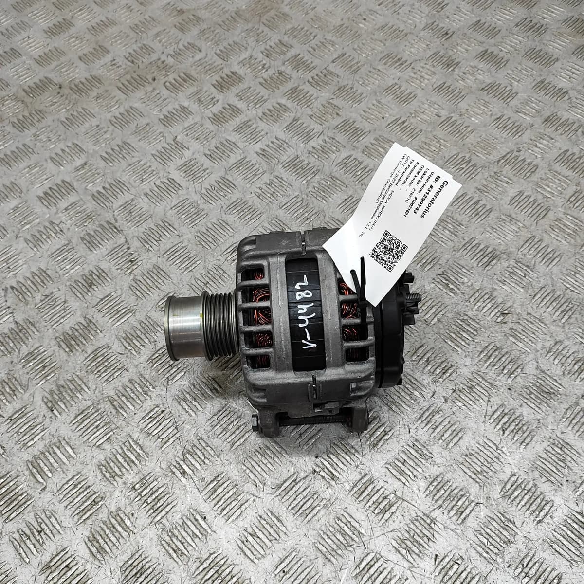 SKODA KAROQ NU7 Alternator Generator 05E903027B 1.5 Petrol 110kw 2023 31299743