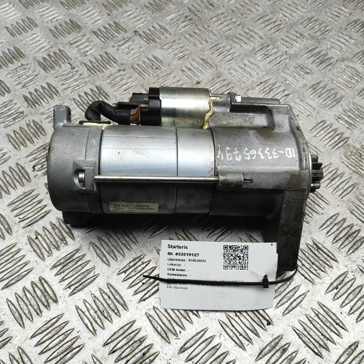 LAND ROVER DISCOVERY IV L319 Starter Motor AH22-11001-AC 3.0 Diesel 200kW 2011