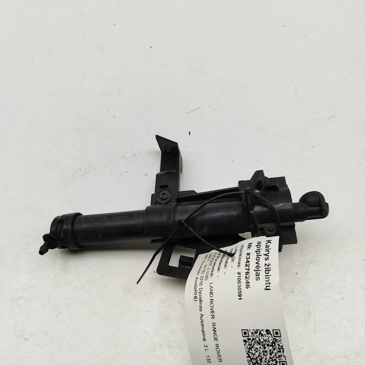 LR RANGE ROVER EVOQUE L538 Left Headlight Washer Pump BJ32-13C153-CA 2016